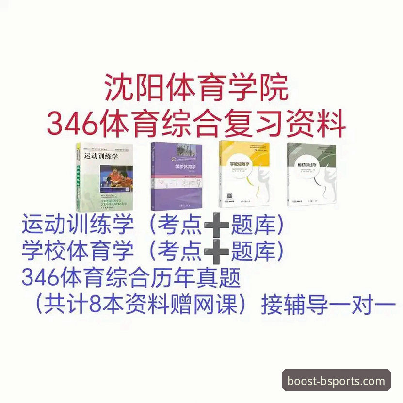 资深技术评测员解析：b体育官网首页2026最新版本升级体验与深度对比