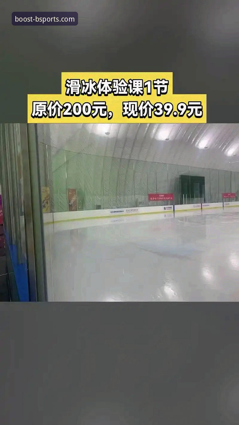 b体育官方最新版（v2.1.0）全面解析：从功能迭代看移动体育平台的发展趋势