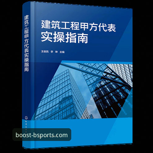 b体育官网平台下载与使用详解：技术评测与实操指南